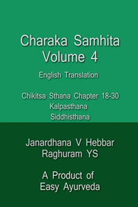 Charaka Samhita IV / चरक संहिता IV