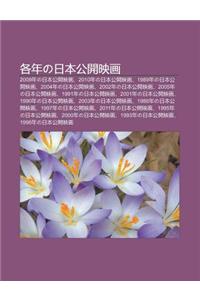 GE Nianno Ri B N G Ng K I Ying Hua: 2009nianno Ri B N G Ng K I Ying Hua, 2010nianno Ri B N G Ng K I Ying Hua