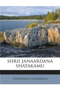 Shrii Janaardana Shatakamu