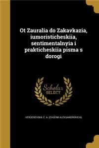 OT Zaural I a Do Zakavkaz I A, I U Moristicheski I A, Sentimental Nyi A I Prakticheski I a Pis Ma S Dorogi