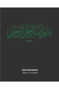 Écriture Arabe