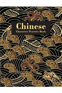 Chinese Character Practice Book