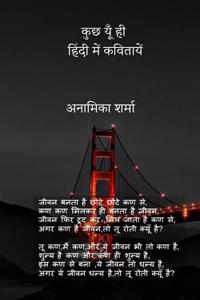 Kuch Yoo Hi