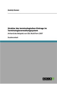 Struktur Des Terminologischen Eintrags Im Terminologieverwaltungssystem