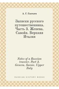 Notes of a Russian traveler. Part 3. Geneva. Savoie. Upper Italy