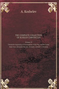 THE COMPLETE COLLECTION OF RUSSIAN CHRONICLES. Volume 29. Chronicler beginning of the kingdom of the king and the Grand Duke Ivan. Alexander Nevsky chronicle. Lebedev's chronicle
