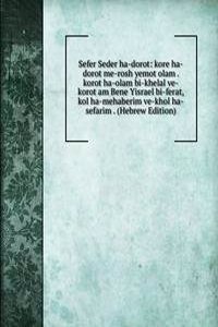 Sefer Seder ha-dorot: kore ha-dorot me-rosh yemot olam . korot ha-olam bi-khelal ve-korot am Bene Yisrael bi-ferat, kol ha-mehaberim ve-khol ha-sefarim . (Hebrew Edition)