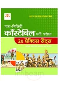 20 Practice Sets - Para Military Constable (Gd) Bharti Pariksha