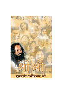Sri Sri As I Know Him