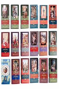 Srimad Bhagavatam (Bhagavata Purana)) 12 Skanda Set