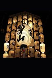 Japans Beauty