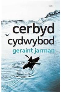 Cerbyd Cydwybod