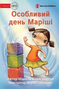 MIsha's Big Day - Особливий день Маріши