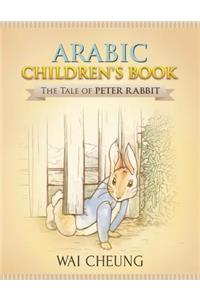 Arabic Children's Book