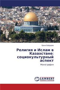 Religiya I Islam V Kazakhstane