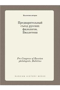 Pre-Congress of Russian philologists. Bulletins