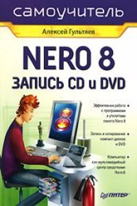 NERO 8 ZAPIS CD I DVD