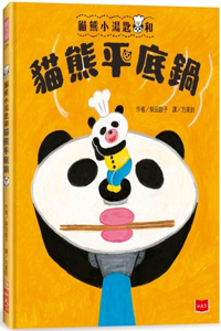 Panda Spoon and Panda Pan