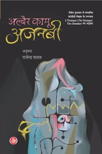 Ajnabi