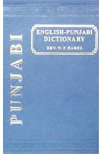 English Punjabi Dictionary