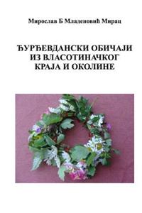 Djurdjevdanski Obicaji Vlasotinackog Kraja I Okoline