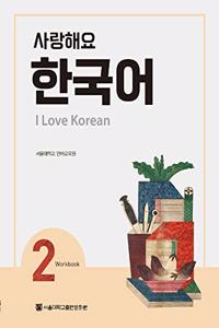 I Love Korean (2)