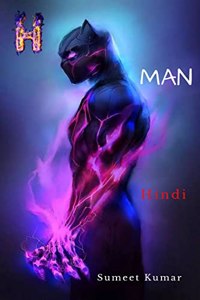 H Man (Hindi) Edition 1