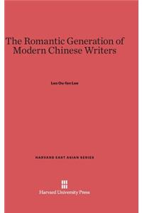 Romantic Generation of Chinese Writers