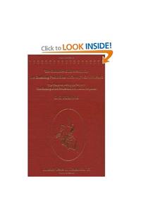 The Chronicle of Ibn al-Athir for the Crusading Period from al-Kamil fi'l-Ta'rikh. Part 1