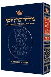 The Complete Artscroll Machzor