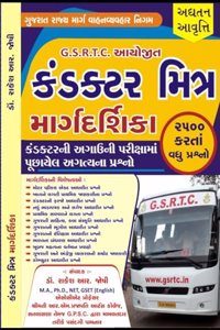 Conductor Exam Book 2023
