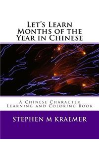 Let's Learn Months of the Year in Chinese