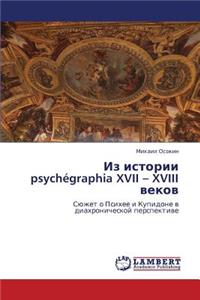 Iz istorii psychégraphia XVII - XVIII vekov