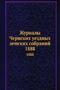 Zhurnaly Chernskih uezdnyh zemskih sobranij