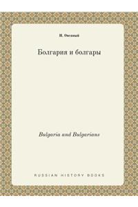 Bulgaria and Bulgarians