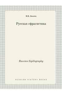 Russian Sigillography