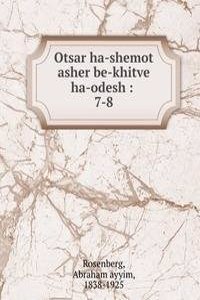 Otsar ha-shemot asher be-khitve ha-odesh