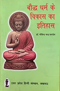 Development of Buddhism