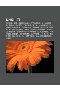 Nhk Sh N K U