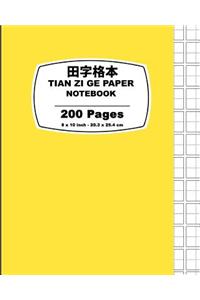 Tian Zi GE Paper: Yellow Pastel Cover, Chinese Writing Practice Notebook, for Study and Calligraphy, 8