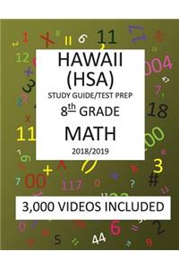 8th Grade HAWAII HSA, 2019 MATH, Test Prep