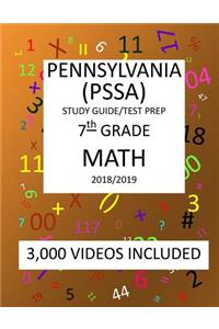 7TH Grade PENNSYLVANIA PSSA, 2019 MATH, Test Prep/ Study Guide