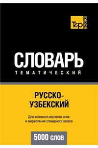 Russko-Uzbekskij Tematicheskij Slovar' - 5000 Slov - Uzbek Vocabulary for Russian Speakers