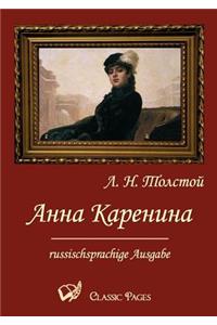Anna Karenina