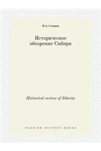 Historical review of Siberia