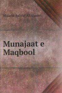 Munajaat e Maqbool