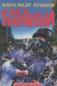 Nachklange der Sturm- und Drangperiode in Faustdichtungen des Achtzehnten und Neunzehnten Jahrhunderts