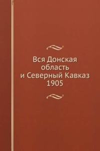 VSYA DONSKAYA OBLAST I SEVERNYJ KAVKAZ