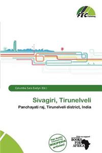 Sivagiri, Tirunelveli