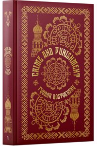 Fyodor Dostoevsky:Crime And Punishment (Leather-bound)